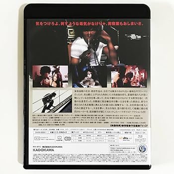 Amazon.co.jp: 【！】松田優作 4K Scanning Blu-rayセット 映画